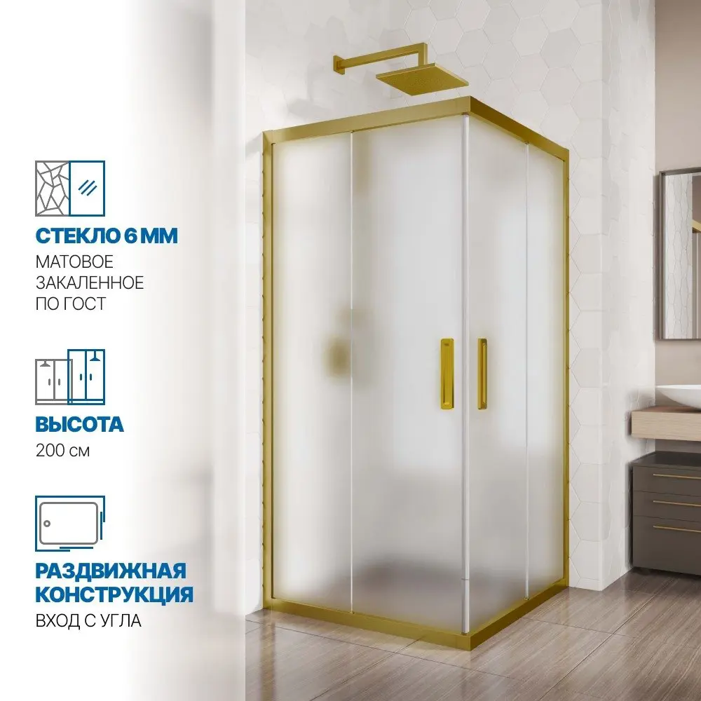 Фото Душевой уголок GUTEWETTER GWMPKB019S 4698031176373, квадратный, 95x95x200 см, матовое стекло Фото Душевой уголок GUTEWETTER GWMPKB019S 4698031176373, квадратный, 95x95x200 см, матовое стекло
