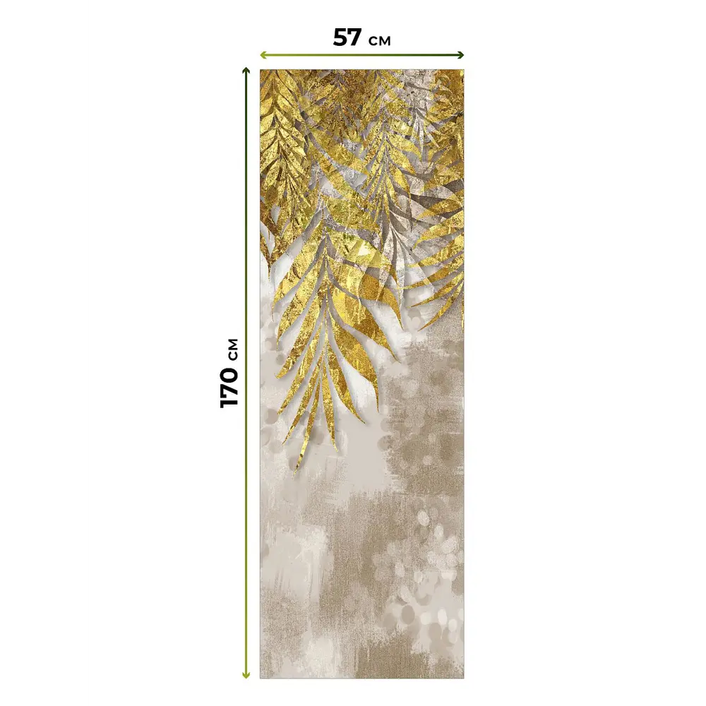 Фото Рулонная штора блэкаут At Home AT780835, 57x170 см, цвет бежевый, золотой Фото Рулонная штора блэкаут At Home AT780835, 57x170 см, цвет бежевый, золотой