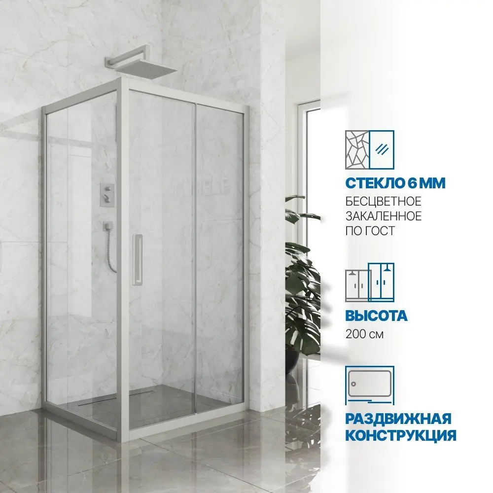 Фото Душевой уголок Gutewetter 2201580855 квадрат 105x105см серый профиль эффект стекла прозрачный Фото Душевой уголок Gutewetter 2201580855 квадрат 105x105см серый профиль эффект стекла прозрачный