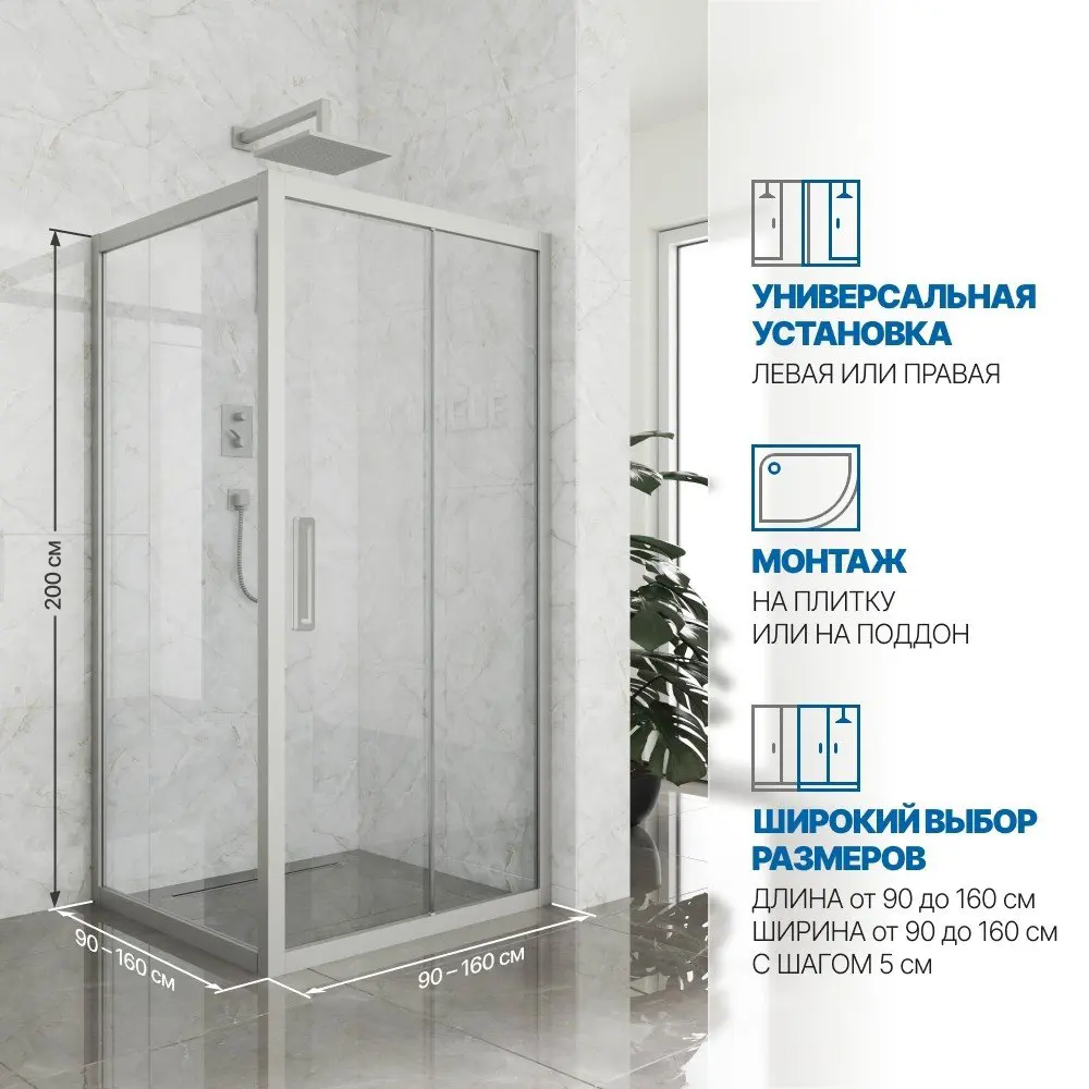 Фото 2 Душевой уголок Gutewetter 2782211818 квадрат 120x120см серый профиль эффект стекла прозрачный Фото 2 Душевой уголок Gutewetter 2782211818 квадрат 120x120см серый профиль эффект стекла прозрачный