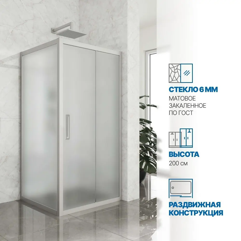 Фото Душевой уголок Gutewetter 3069834888 квадрат 115x115см серый профиль эффект стекла матовый Фото Душевой уголок Gutewetter 3069834888 квадрат 115x115см серый профиль эффект стекла матовый