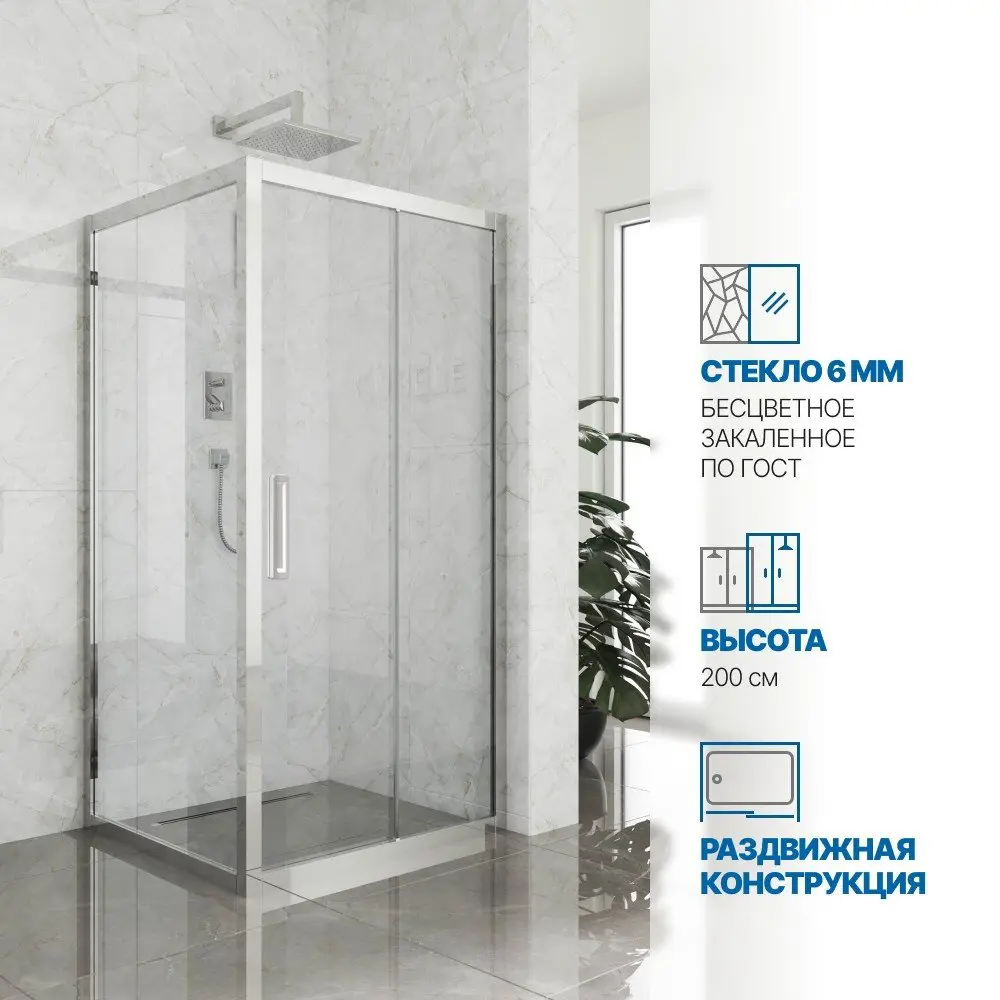 Фото Душевой уголок Gutewetter 1450948143 квадрат 105x105см серебро профиль эффект стекла прозрачный Фото Душевой уголок Gutewetter 1450948143 квадрат 105x105см серебро профиль эффект стекла прозрачный