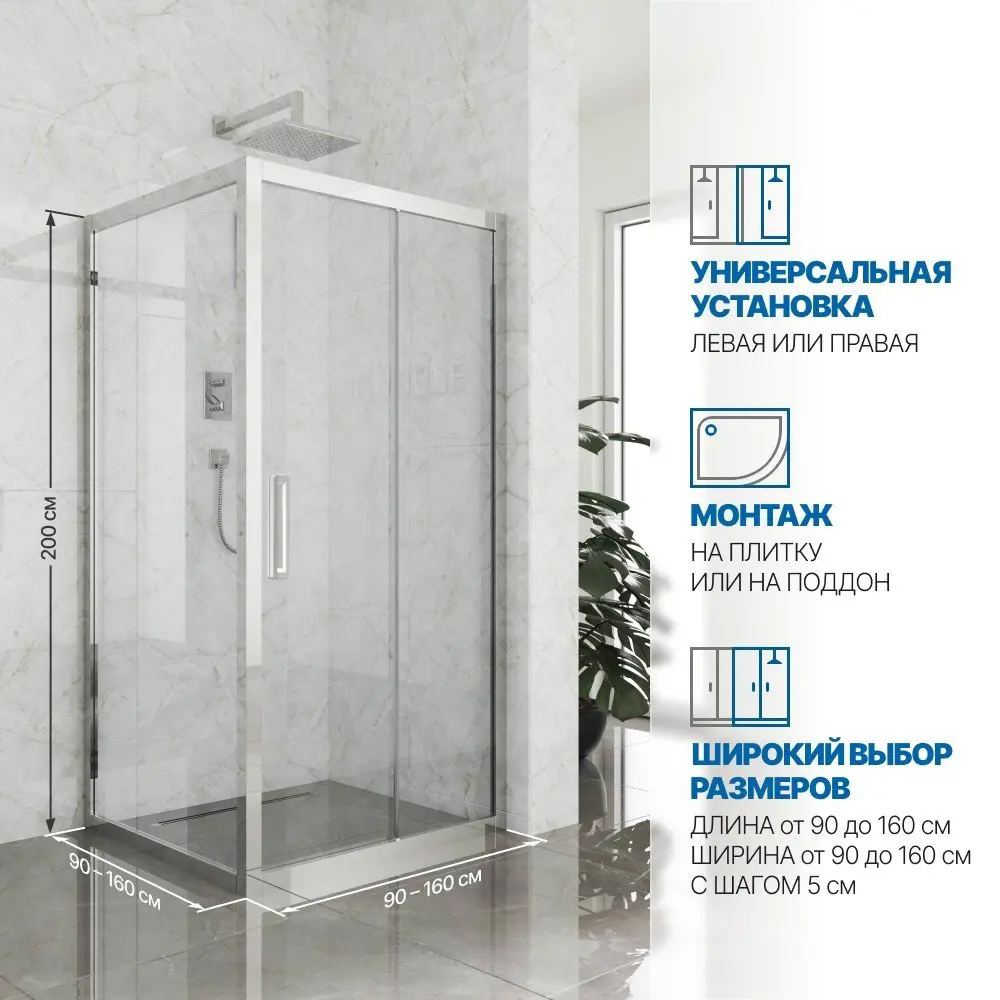 Фото 2 Душевой уголок Gutewetter 668018561 квадрат 115x115см серебро профиль эффект стекла прозрачный Фото 2 Душевой уголок Gutewetter 668018561 квадрат 115x115см серебро профиль эффект стекла прозрачный