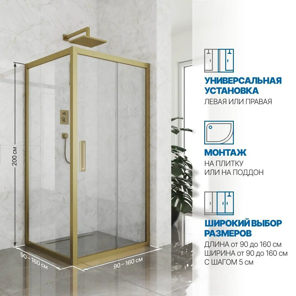 Фото 2 Душевой уголок GUTEWETTER GWMPKB019S 4698031236343, квадратный, 115x115x200 см, прозрачное стекло Фото 2 Душевой уголок GUTEWETTER GWMPKB019S 4698031236343, квадратный, 115x115x200 см, прозрачное стекло
