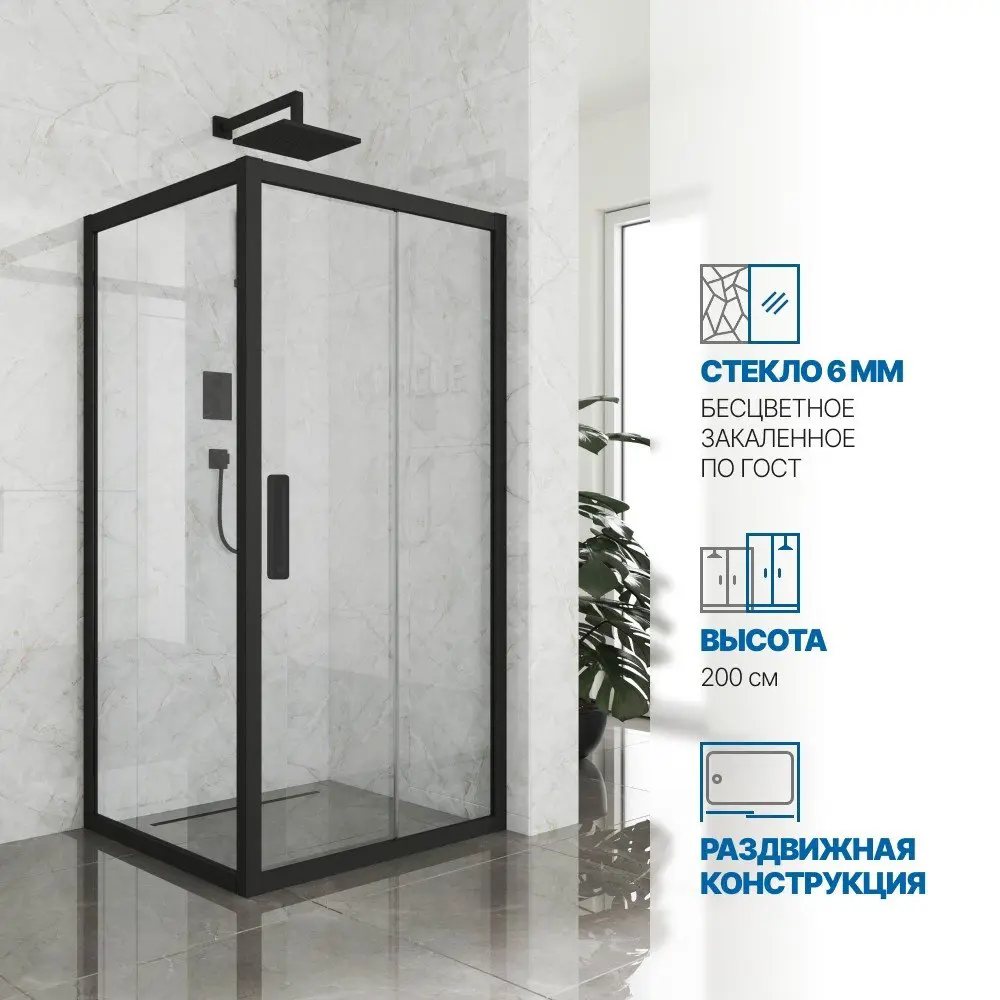 Фото Душевой уголок Gutewetter 631047930 квадрат 100x100см черный профиль эффект стекла прозрачный Фото Душевой уголок Gutewetter 631047930 квадрат 100x100см черный профиль эффект стекла прозрачный