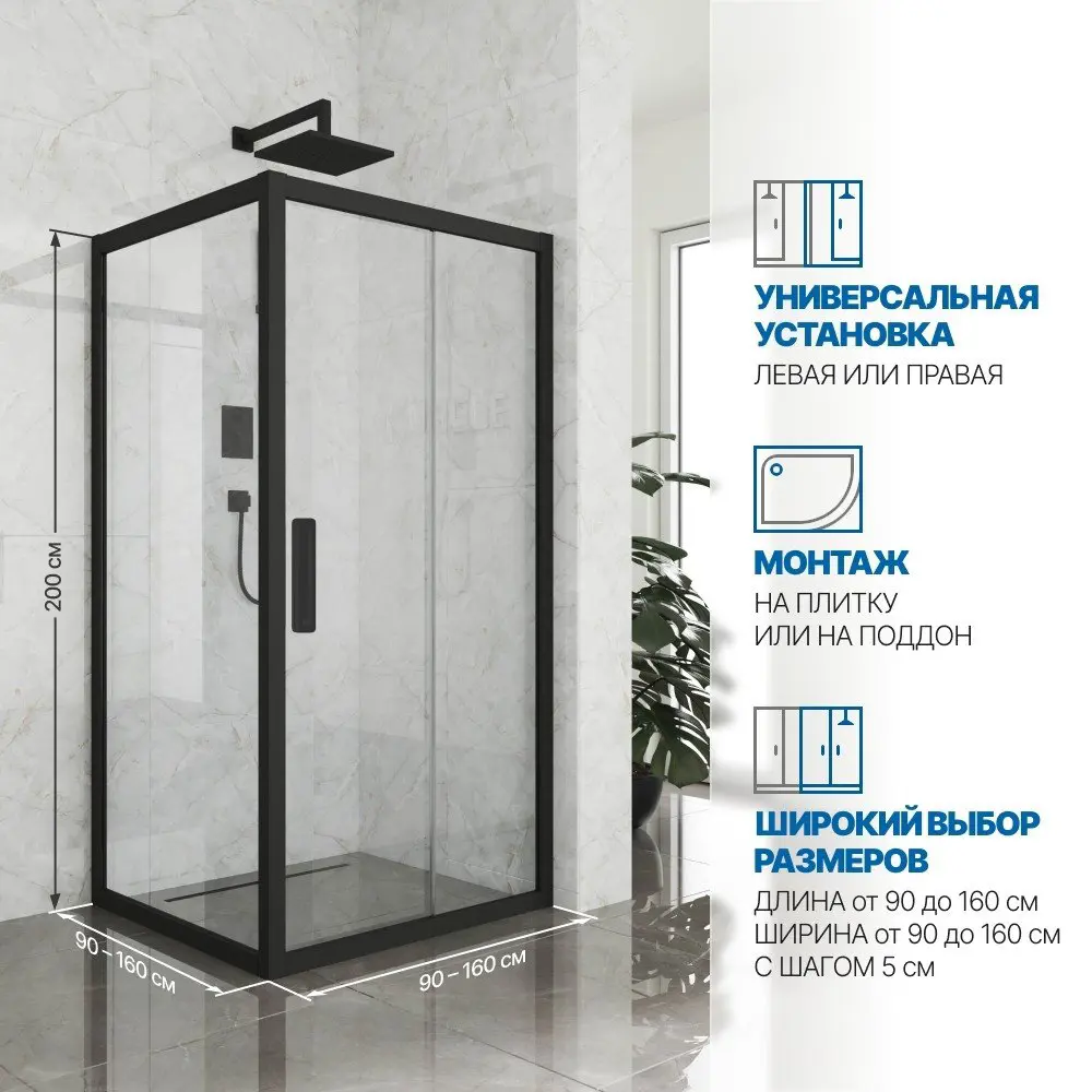 Фото 2 Душевой уголок Gutewetter 631047930 квадрат 100x100см черный профиль эффект стекла прозрачный Фото 2 Душевой уголок Gutewetter 631047930 квадрат 100x100см черный профиль эффект стекла прозрачный