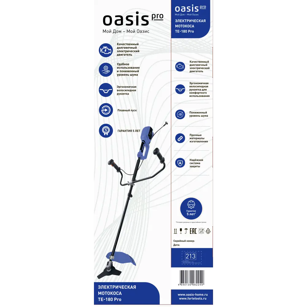 Фото 8 Мотокоса электрическая Oasis TE-180PRO 1800 Вт Фото 8 Мотокоса электрическая Oasis TE-180PRO 1800 Вт