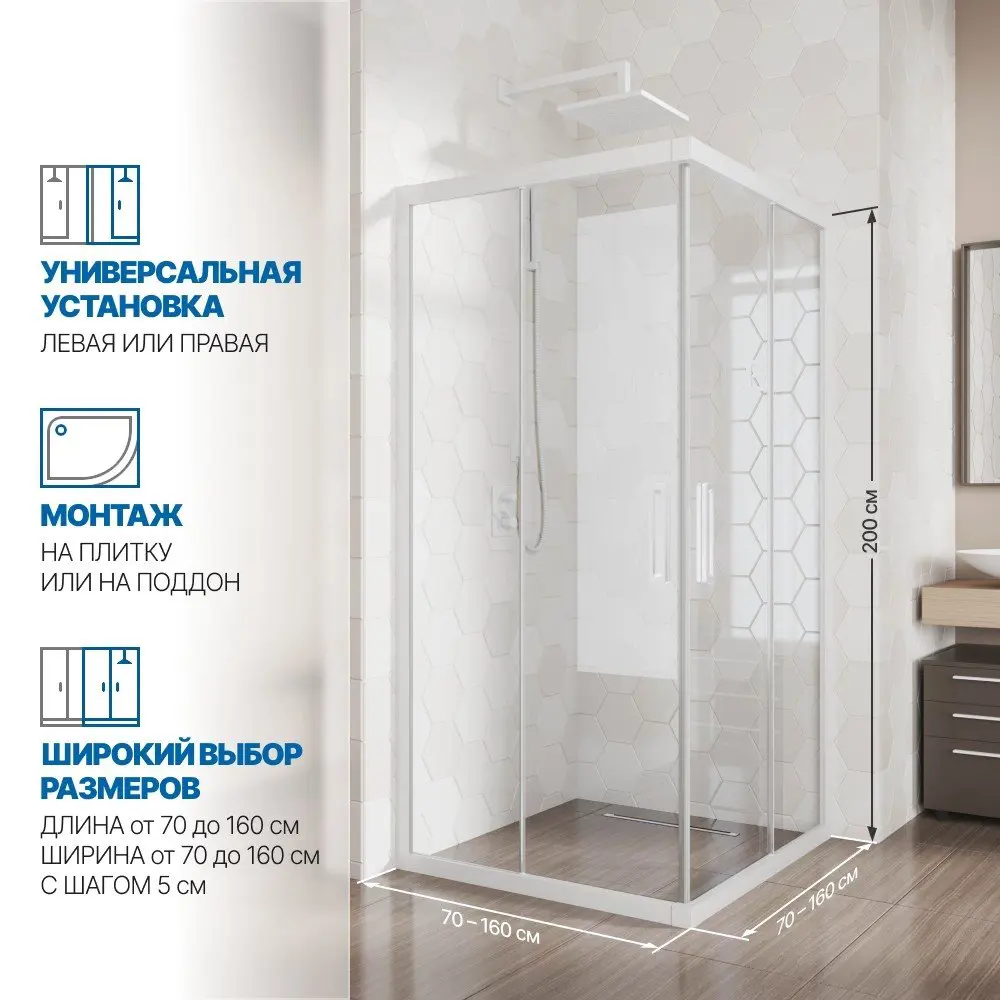 Фото 2 Душевой уголок Gutewetter 2423447803 квадрат 95x95см белый профиль эффект стекла прозрачный Фото 2 Душевой уголок Gutewetter 2423447803 квадрат 95x95см белый профиль эффект стекла прозрачный