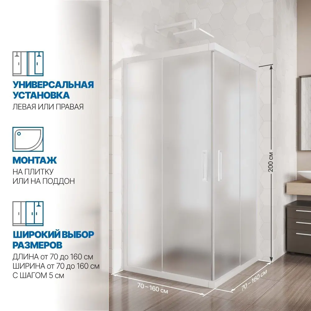 Фото 2 Душевой уголок Gutewetter 1816045421 квадрат 70x70см белый профиль эффект стекла матовый Фото 2 Душевой уголок Gutewetter 1816045421 квадрат 70x70см белый профиль эффект стекла матовый