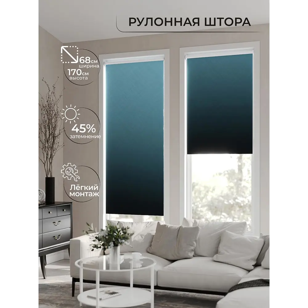 Фото 8 Рулонная штора At Home Лирикас AT782363068 68x170 см, цвет серый Фото 8 Рулонная штора At Home Лирикас AT782363068 68x170 см, цвет серый