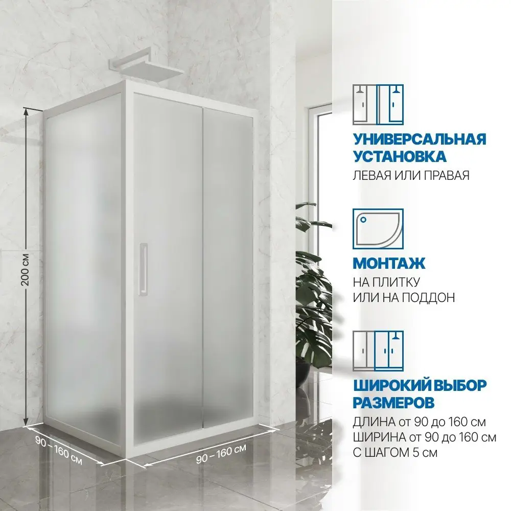 Фото 2 Душевой уголок Gutewetter 3674155156 квадрат 90x90см белый профиль эффект стекла матовый Фото 2 Душевой уголок Gutewetter 3674155156 квадрат 90x90см белый профиль эффект стекла матовый