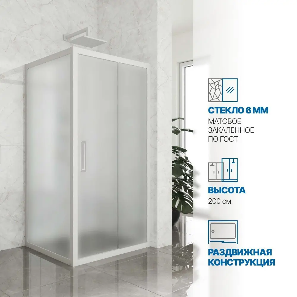 Фото Душевой уголок Gutewetter 379288779 квадрат 120x120см белый профиль эффект стекла матовый Фото Душевой уголок Gutewetter 379288779 квадрат 120x120см белый профиль эффект стекла матовый