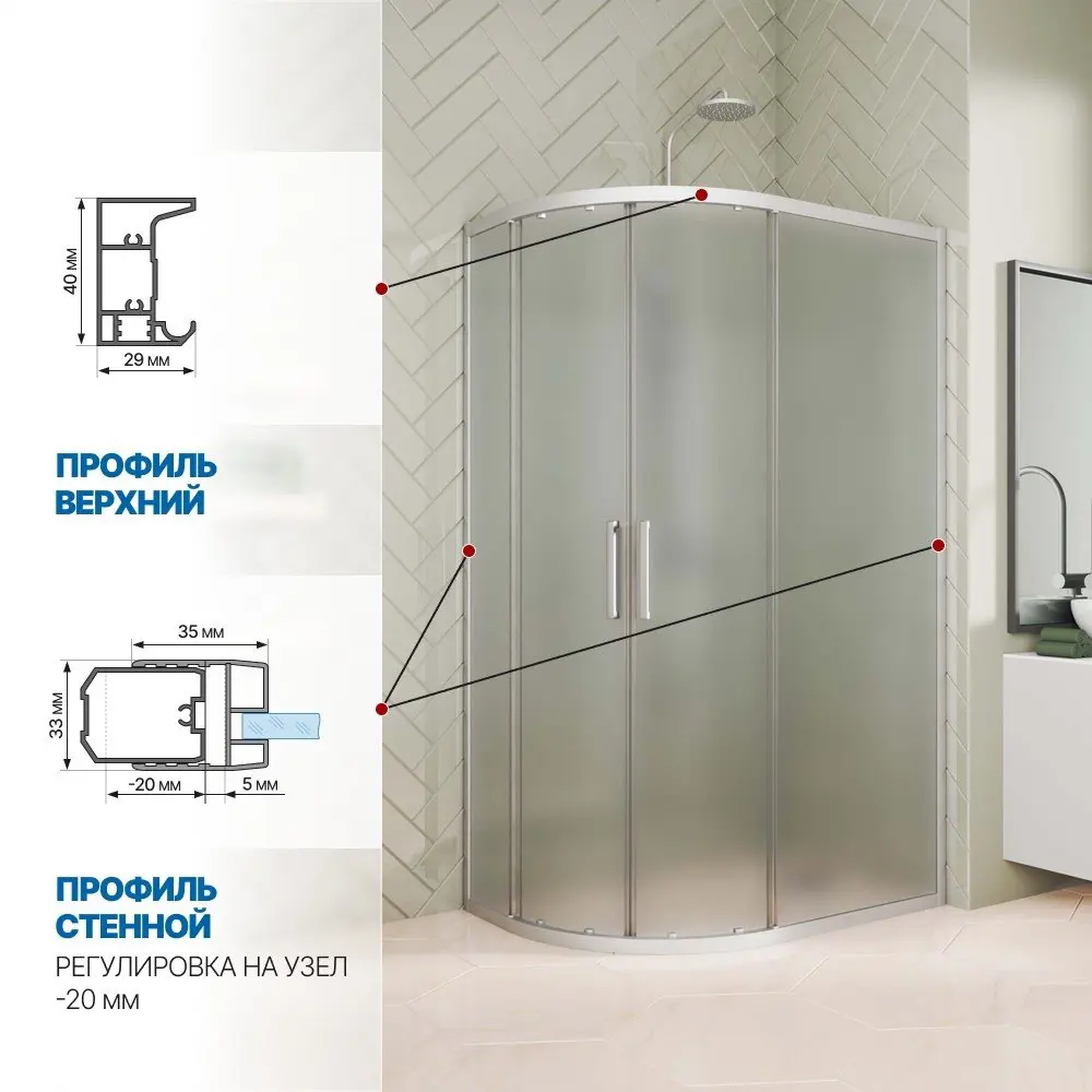 Фото 3 Душевой уголок Gutewetter GWMPKB018RB 115x110x200 см цвет фурнитуры хром матовый, стекло матовое заколенное 6 мм Фото 3 Душевой уголок Gutewetter GWMPKB018RB 115x110x200 см цвет фурнитуры хром матовый, стекло матовое заколенное 6 мм