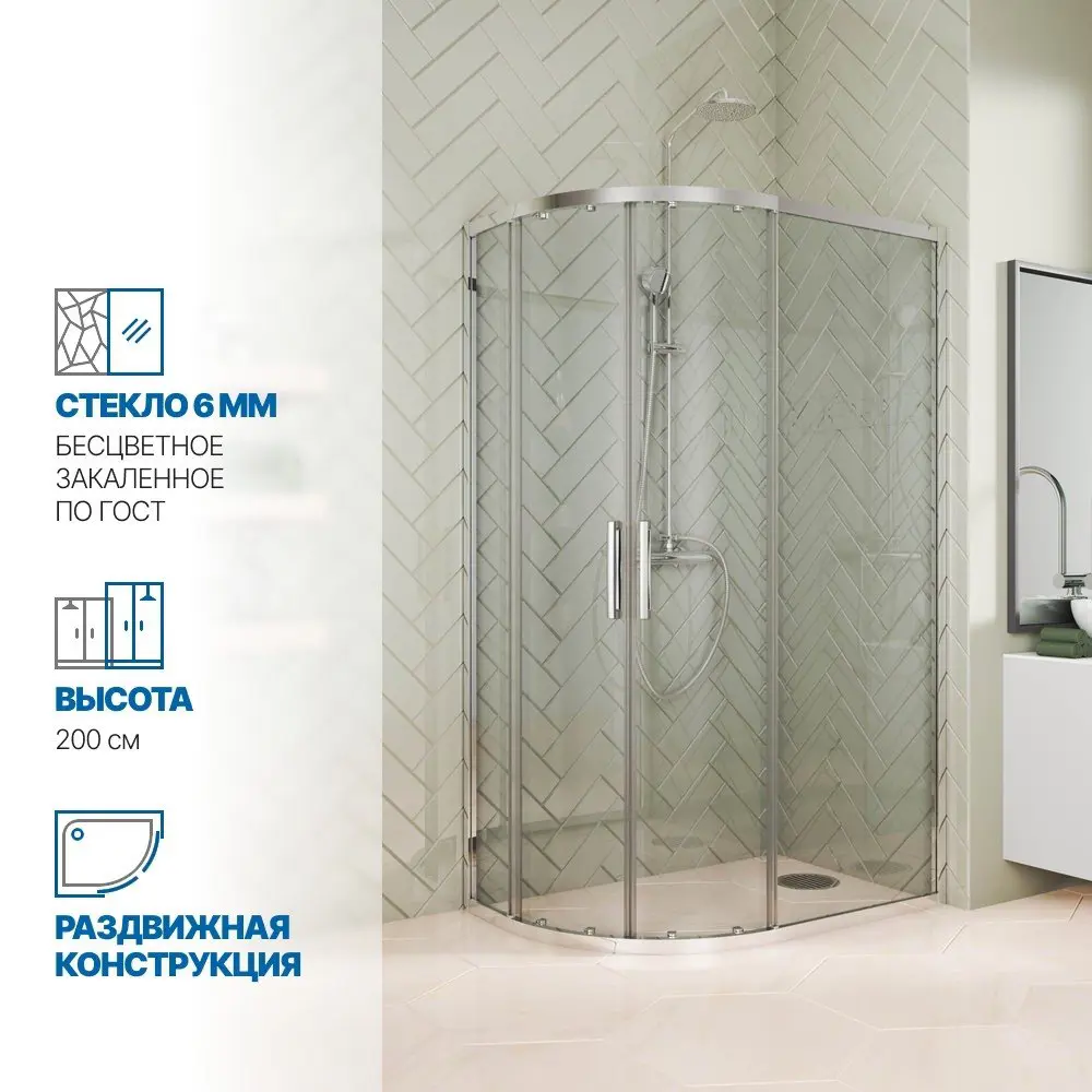 Фото Душевая ширма GuteWetter 479984611 90x100см 1/4 Круга цвет хромированный Фото Душевая ширма GuteWetter 479984611 90x100см 1/4 Круга цвет хромированный