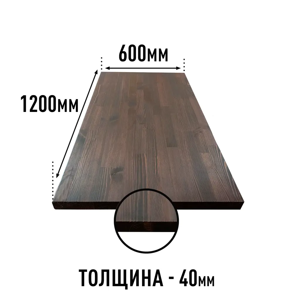 Фото 2 Столешница Дом дерева 120x60x4 см масло-воск дерево цвет орех Фото 2 Столешница Дом дерева 120x60x4 см масло-воск дерево цвет орех