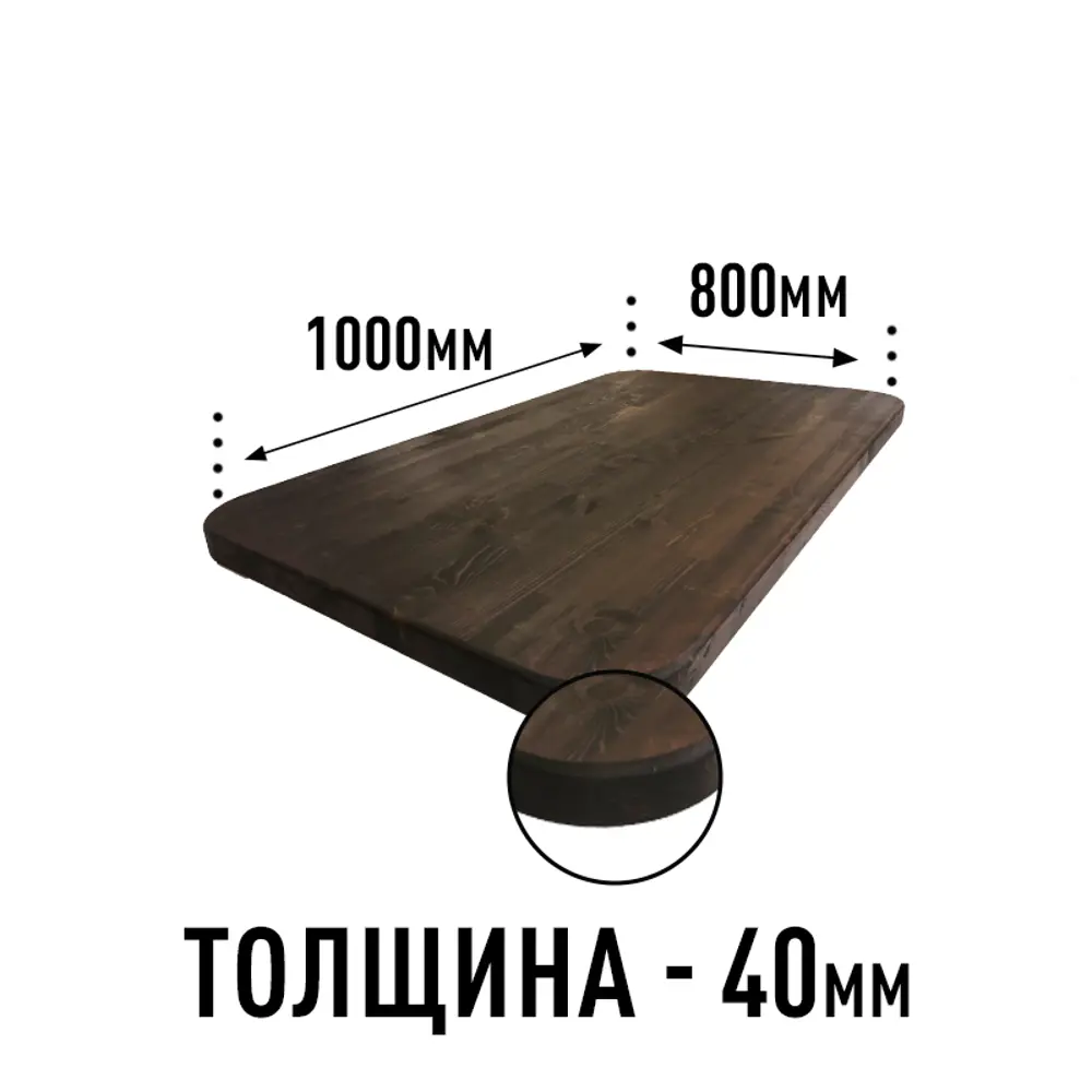 Фото 3 Столешница для стола Дом дерева 100x80x4 см дерево цвет орех Фото 3 Столешница для стола Дом дерева 100x80x4 см дерево цвет орех