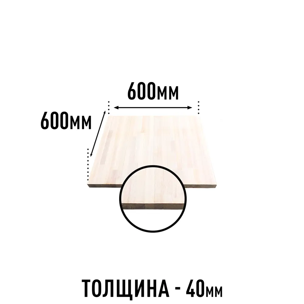 Фото 3 Столешница Дом дерева 60x60x4 см масло-воск дерево цвет белый Фото 3 Столешница Дом дерева 60x60x4 см масло-воск дерево цвет белый