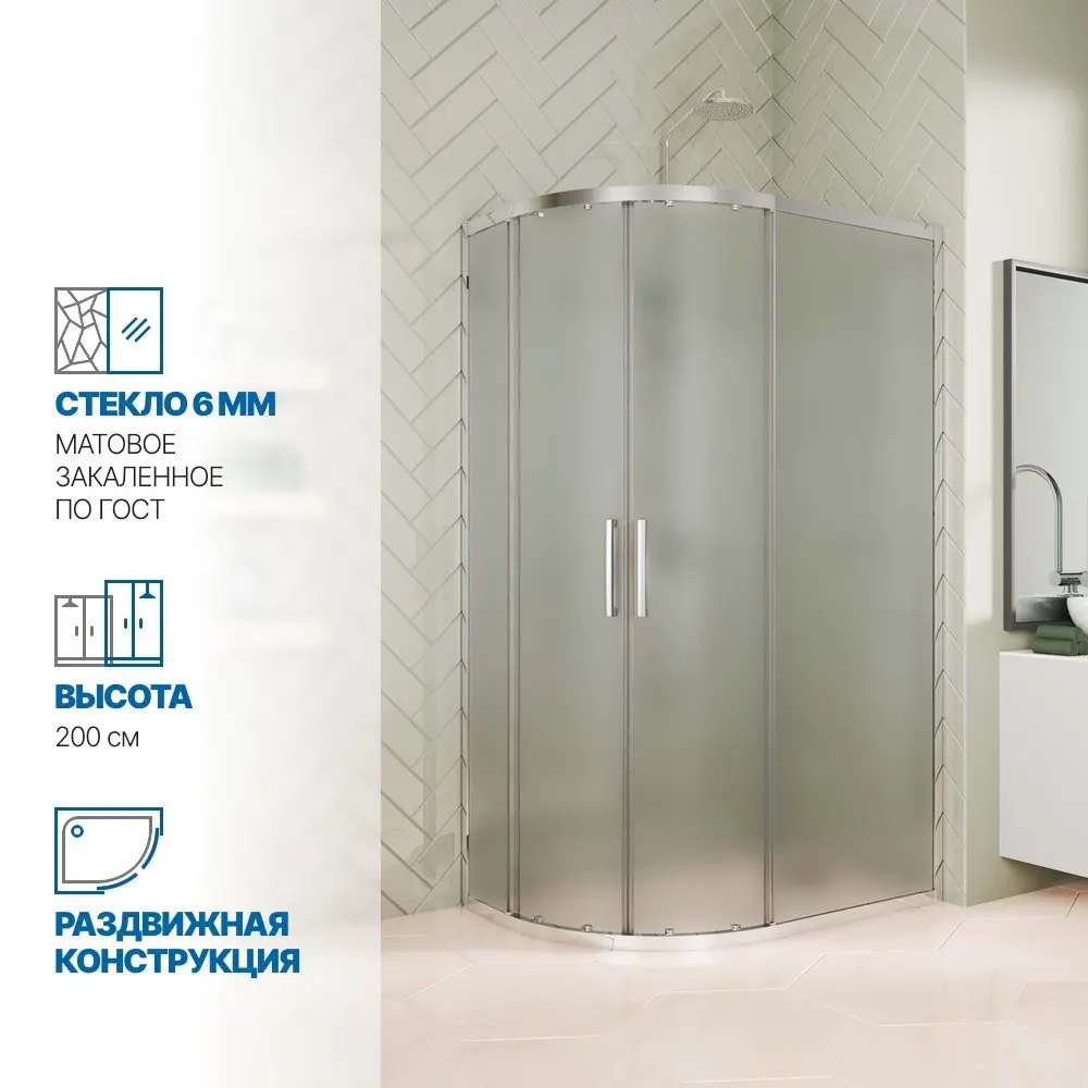 Фото Душевая ширма GuteWetter 125872508 120x130см 1/4 Круга цвет хромированный Фото Душевая ширма GuteWetter 125872508 120x130см 1/4 Круга цвет хромированный