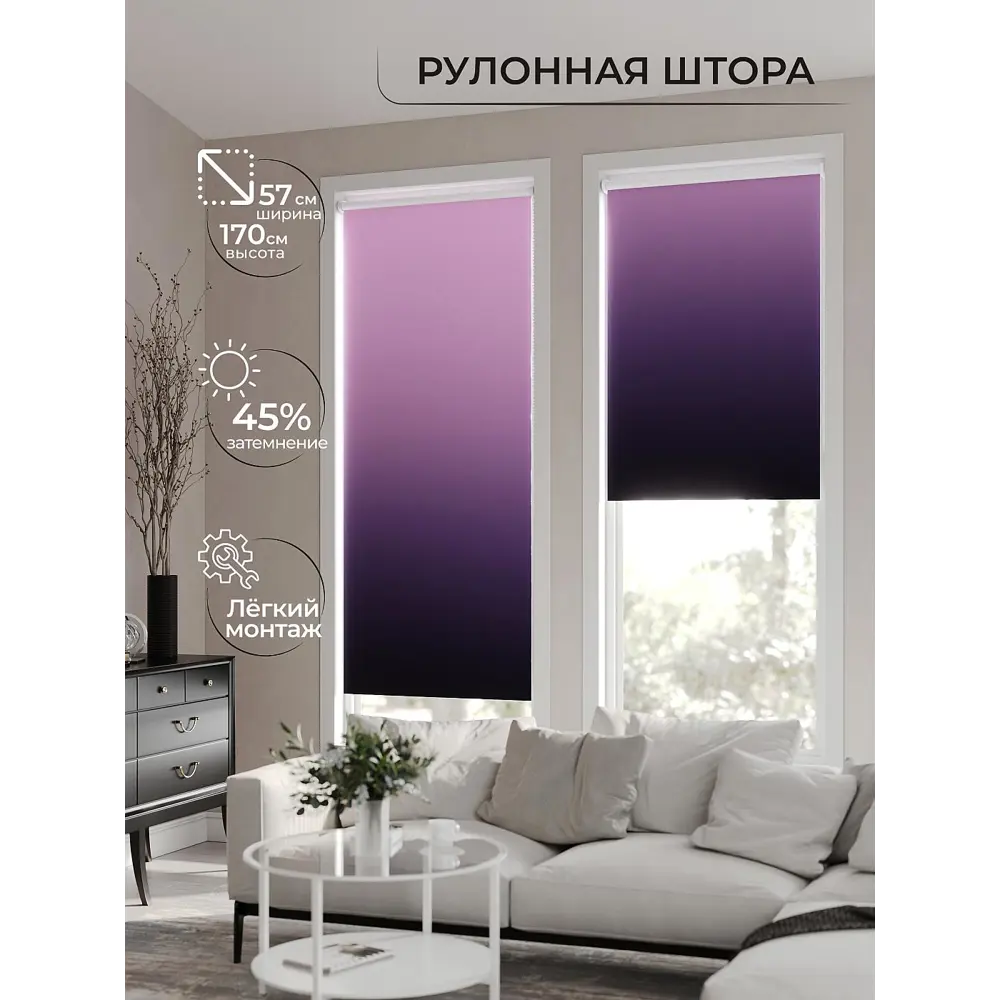 Фото 4 Рулонная штора At Home Ронлирт AT782372057 57x170 см, цвет розовый