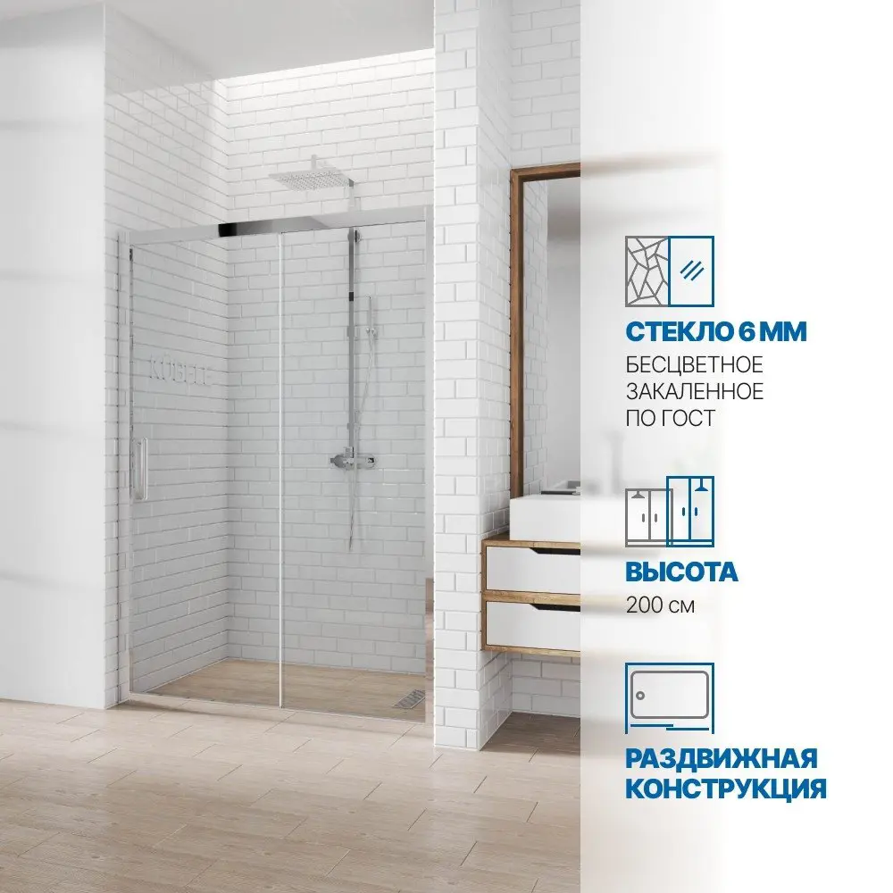 Фото Душевая дверь раздвижная GuteWetter 3968407563 180см Фото Душевая дверь раздвижная GuteWetter 3968407563 180см