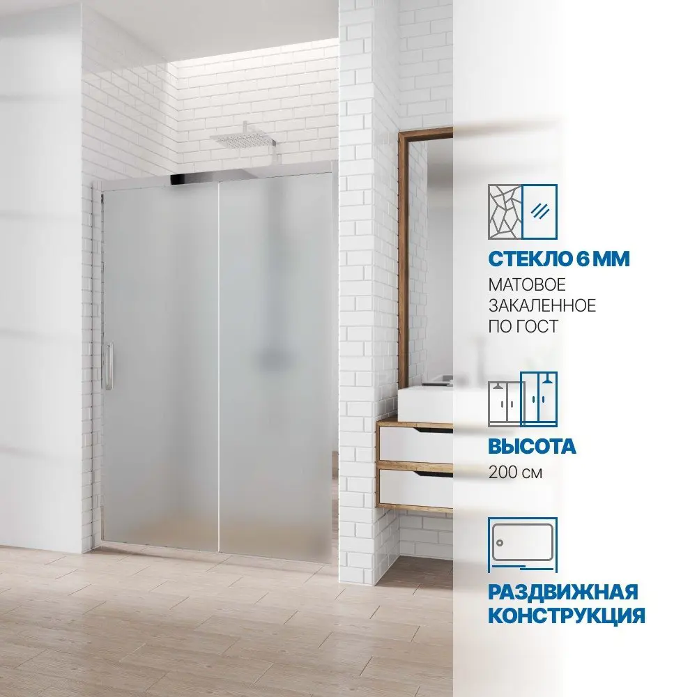 Фото Душевая дверь раздвижная GuteWetter 4140310696 95см Фото Душевая дверь раздвижная GuteWetter 4140310696 95см