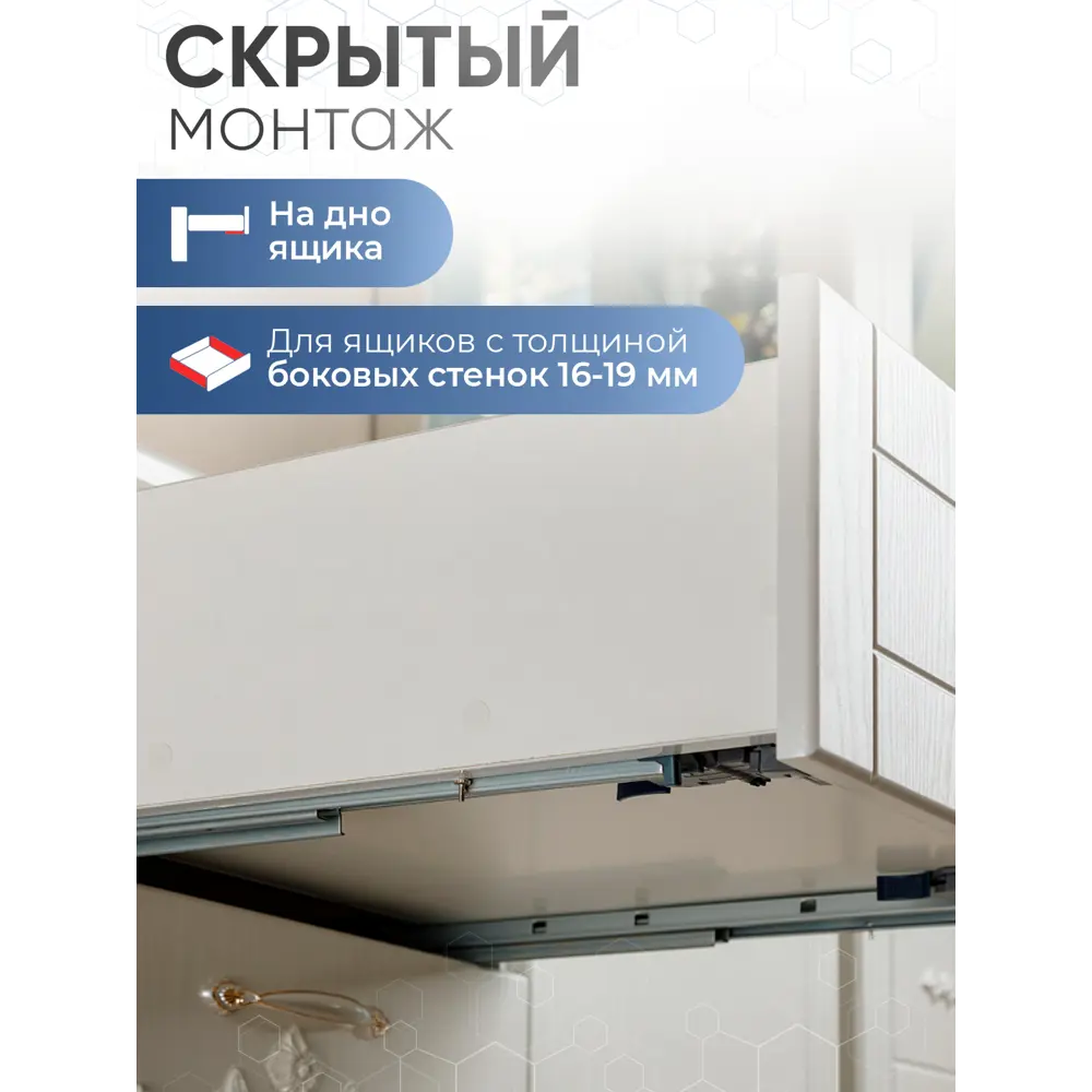 Фото 2 Направляющие полного выдвижения для деревянных ящиков GTV L-400 с 3D регулировкой Фото 2 Направляющие полного выдвижения для деревянных ящиков GTV L-400 с 3D регулировкой