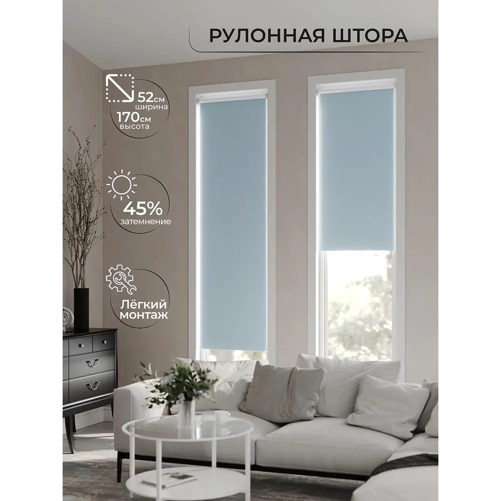 Фото 7 Рулонная штора At Home Лимкис AT782317052 52x170 см, цвет синий Фото 7 Рулонная штора At Home Лимкис AT782317052 52x170 см, цвет синий