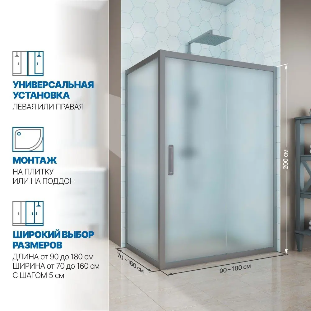 Фото 2 Душевая ширма GuteWetter 883190719 прямоугольная 80x90см Фото 2 Душевая ширма GuteWetter 883190719 прямоугольная 80x90см