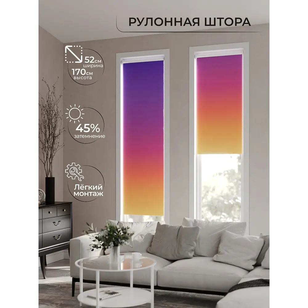 Фото 6 Рулонная штора At Home Лимкис AT782366052 52x170 см, цвет розовый Фото 6 Рулонная штора At Home Лимкис AT782366052 52x170 см, цвет розовый