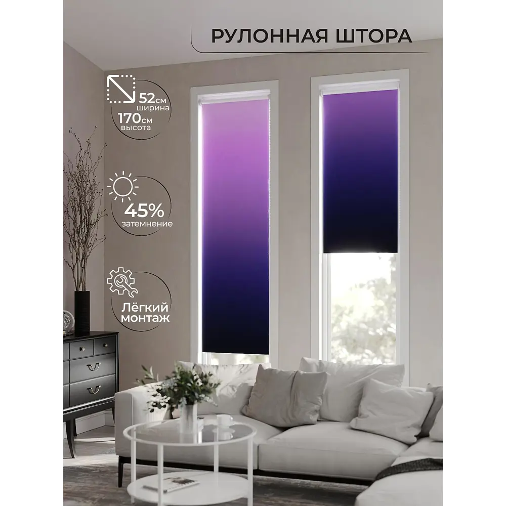 Фото 5 Рулонная штора At Home Лимкис AT782373052 52x170 см, цвет серый Фото 5 Рулонная штора At Home Лимкис AT782373052 52x170 см, цвет серый
