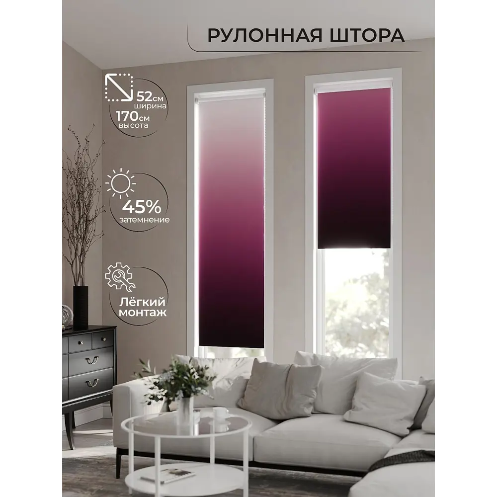Фото 6 Рулонная штора At Home Лимкис AT782375052 52x170 см, цвет красный Фото 6 Рулонная штора At Home Лимкис AT782375052 52x170 см, цвет красный