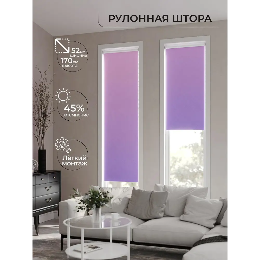 Фото 2 Рулонная штора At Home Лимкис AT782377052 52x170 см, цвет розовый Фото 2 Рулонная штора At Home Лимкис AT782377052 52x170 см, цвет розовый