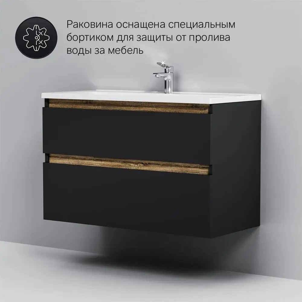 Фото 6 Тумба с раковиной Am.pm M85FHX1002BMWC100WG-164 X-Joy 100 см подвесная с донным клапаном цвет черный Фото 6 Тумба с раковиной Am.pm M85FHX1002BMWC100WG-164 X-Joy 100 см подвесная с донным клапаном цвет черный
