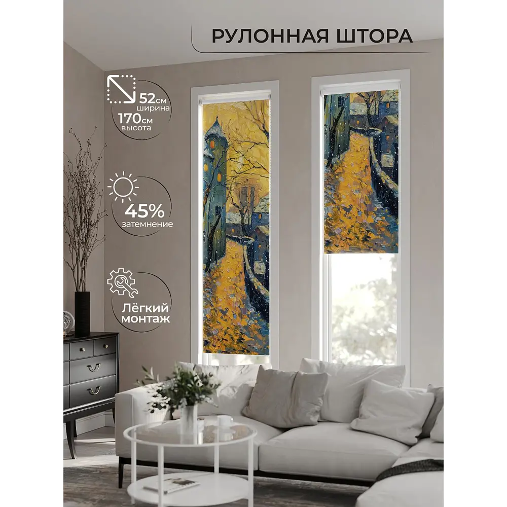 Фото 4 Рулонная штора At Home Лимкис AT782434052 52x170 см, цвет синий Фото 4 Рулонная штора At Home Лимкис AT782434052 52x170 см, цвет синий