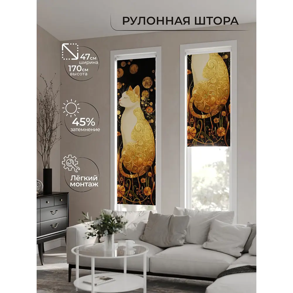 Фото 9 Рулонная штора At Home Ранфрик AT782448047 47x170 см, цвет серый Фото 9 Рулонная штора At Home Ранфрик AT782448047 47x170 см, цвет серый