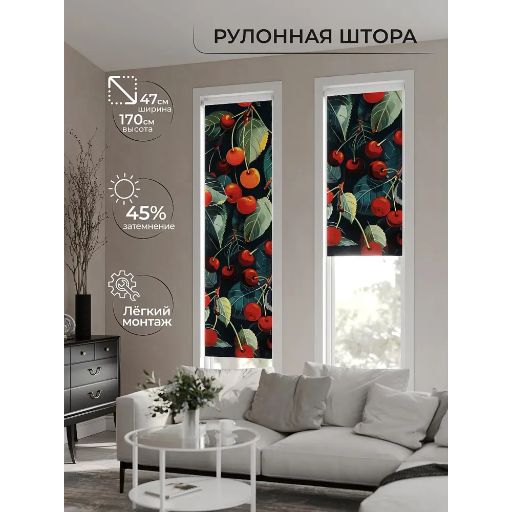 Фото 4 Рулонная штора At Home Ранфрик AT782430047 47x170 см, цвет красный Фото 4 Рулонная штора At Home Ранфрик AT782430047 47x170 см, цвет красный