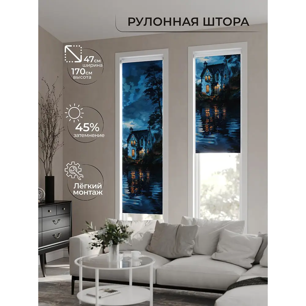 Фото 2 Рулонная штора At Home Ранфрик AT782437047 47x170 см, цвет синий