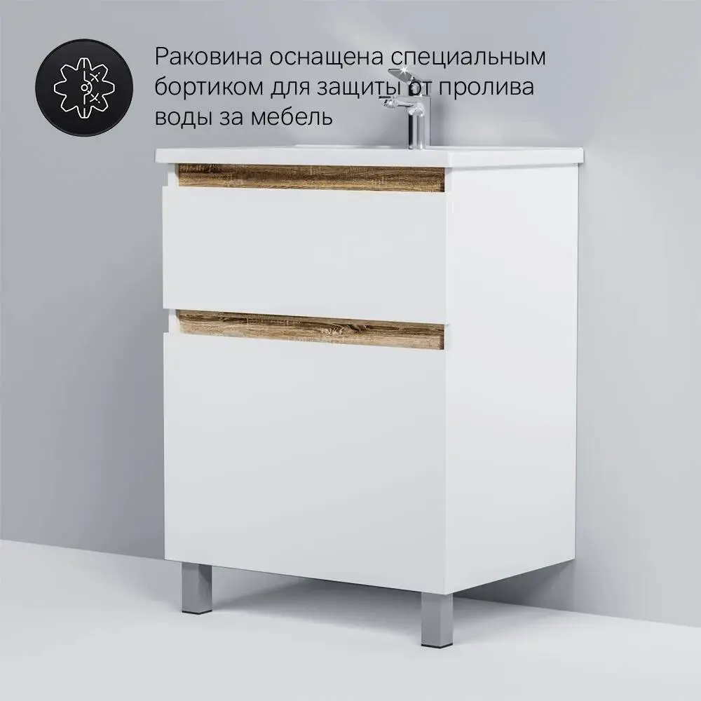 Фото 9 Тумба с раковиной Am.pm M85FSX0652WC065WG-164 X-Joy 65 см напольная с донным клапаном цвет белый Фото 9 Тумба с раковиной Am.pm M85FSX0652WC065WG-164 X-Joy 65 см напольная с донным клапаном цвет белый