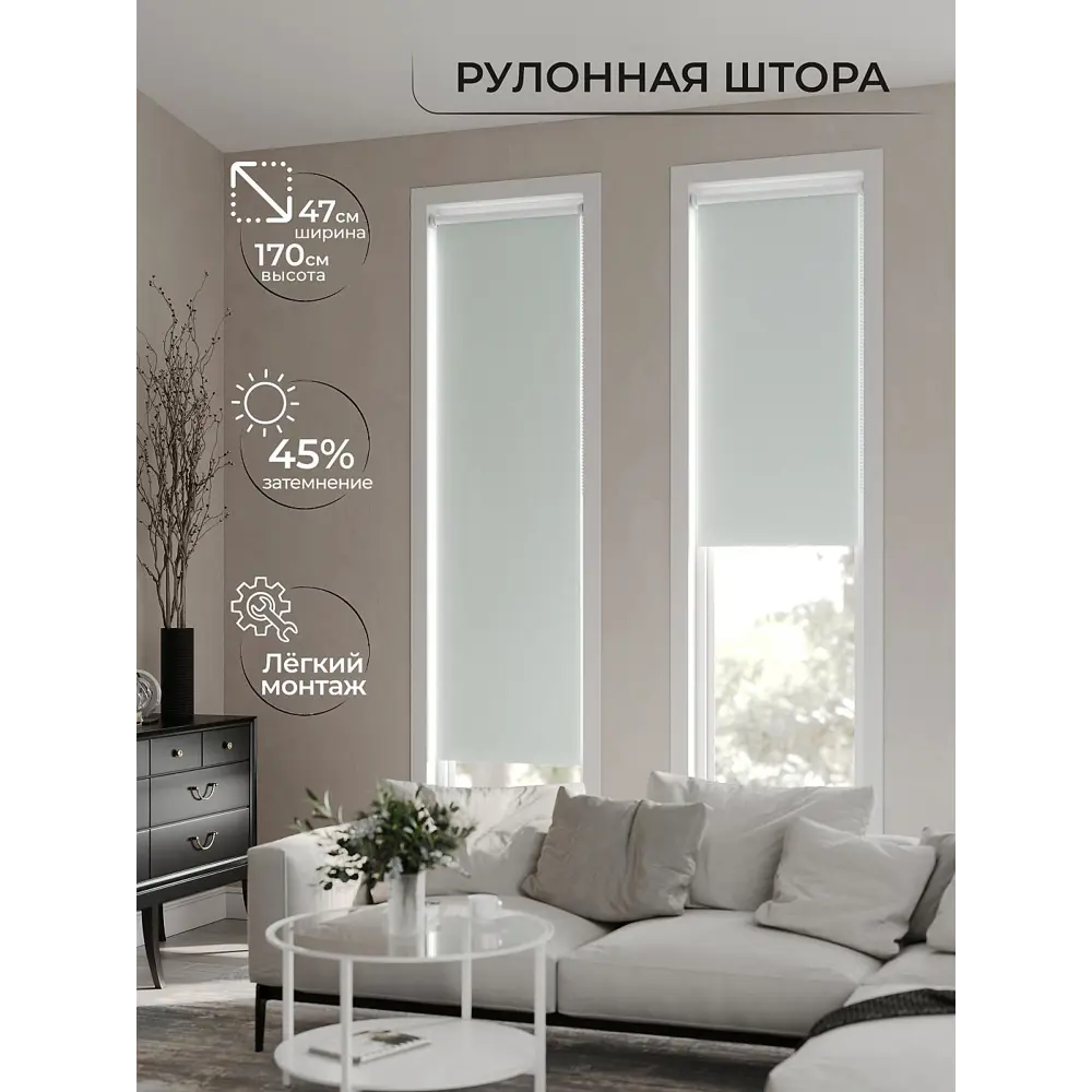 Фото Рулонная штора At Home Ранфрик AT782325047 47x170 см, цвет серый Фото Рулонная штора At Home Ранфрик AT782325047 47x170 см, цвет серый
