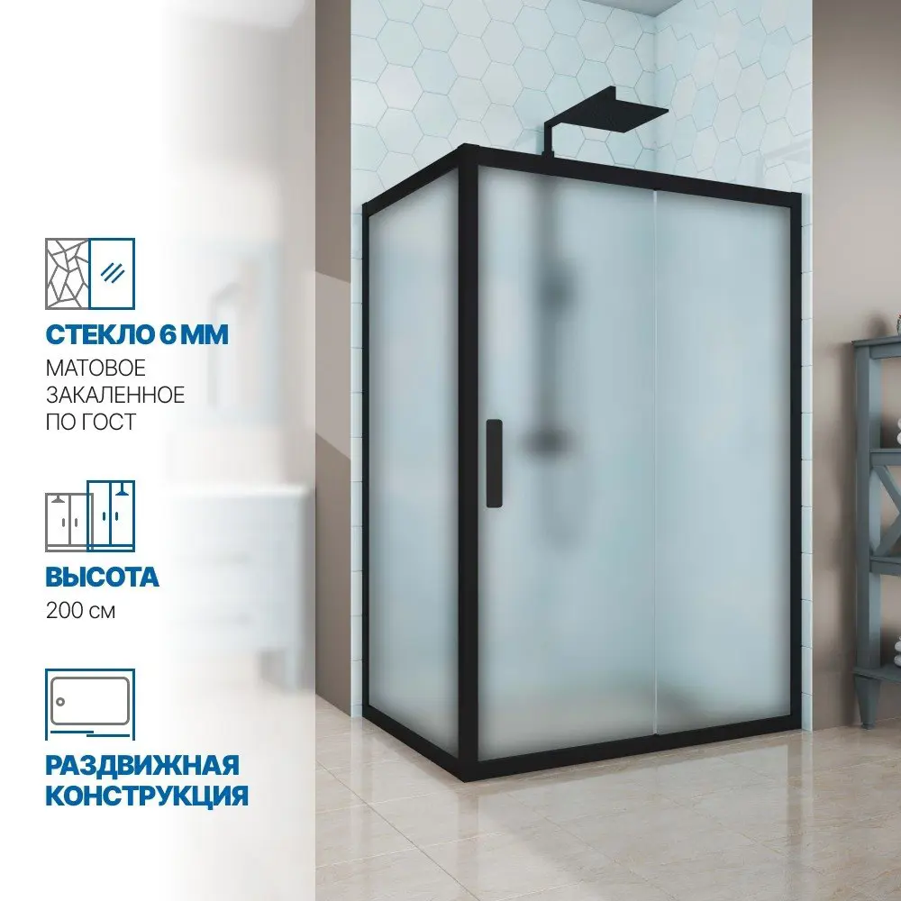 Фото Душевая ширма GuteWetter 3418768562 прямоугольная 70x95см Фото Душевая ширма GuteWetter 3418768562 прямоугольная 70x95см