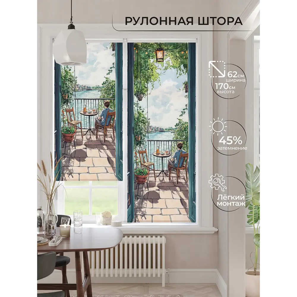 Фото 10 Рулонная штора At Home Клартис AT782486062 62x170 см, цвет белый