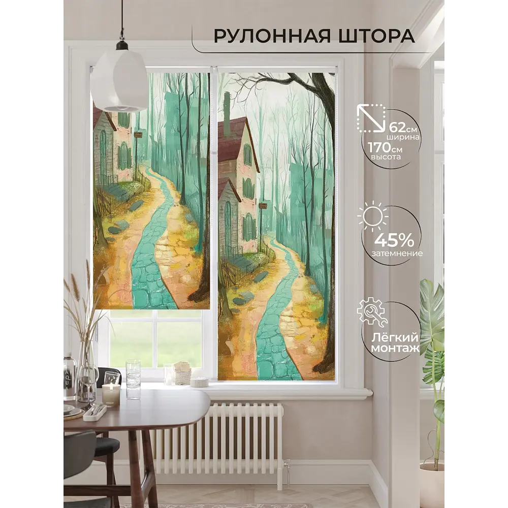 Фото 9 Рулонная штора At Home Клартис AT782525062 62x170 см, цвет белый