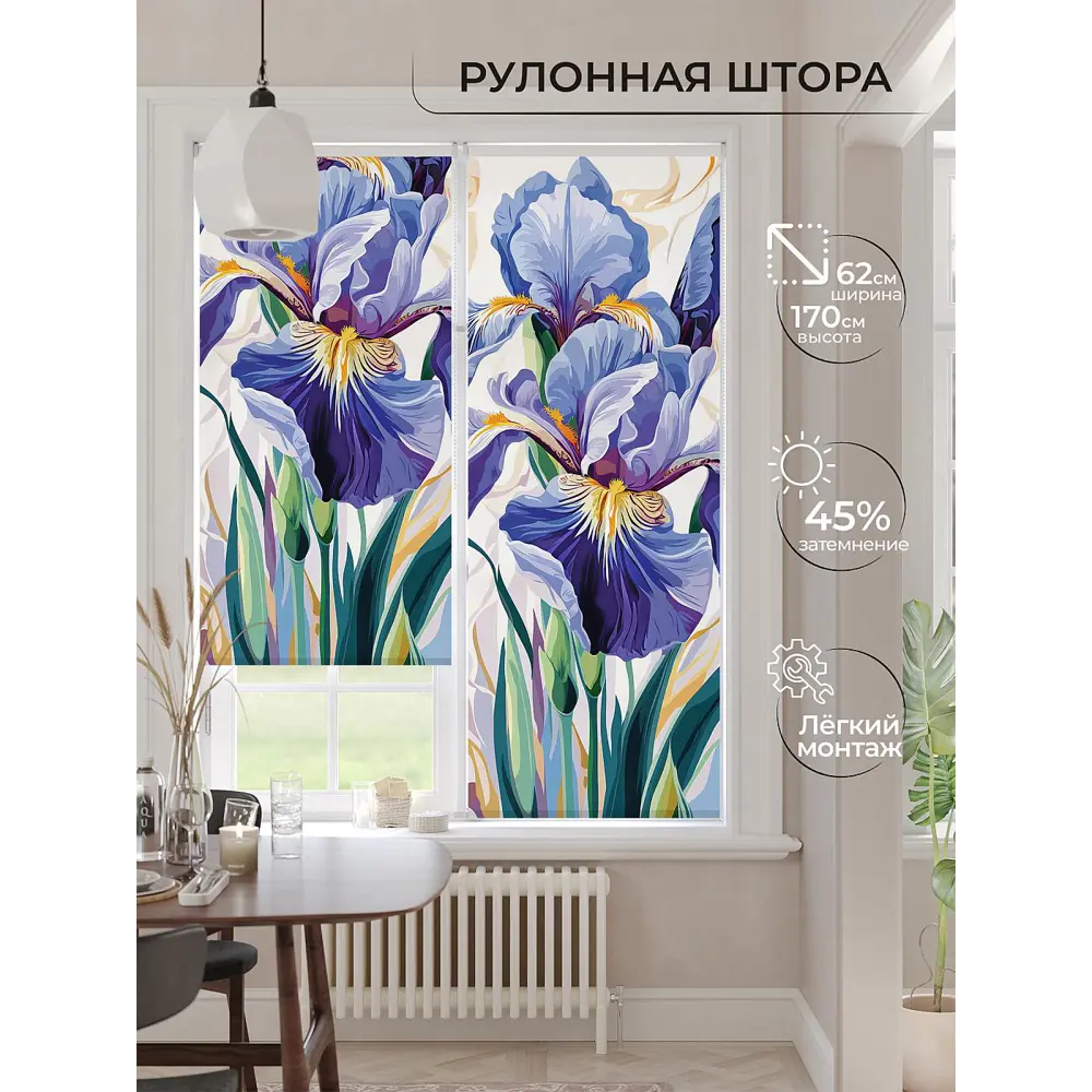 Фото 5 Рулонная штора At Home Клартис AT782542062 62x170 см, цвет разноцветный Фото 5 Рулонная штора At Home Клартис AT782542062 62x170 см, цвет разноцветный