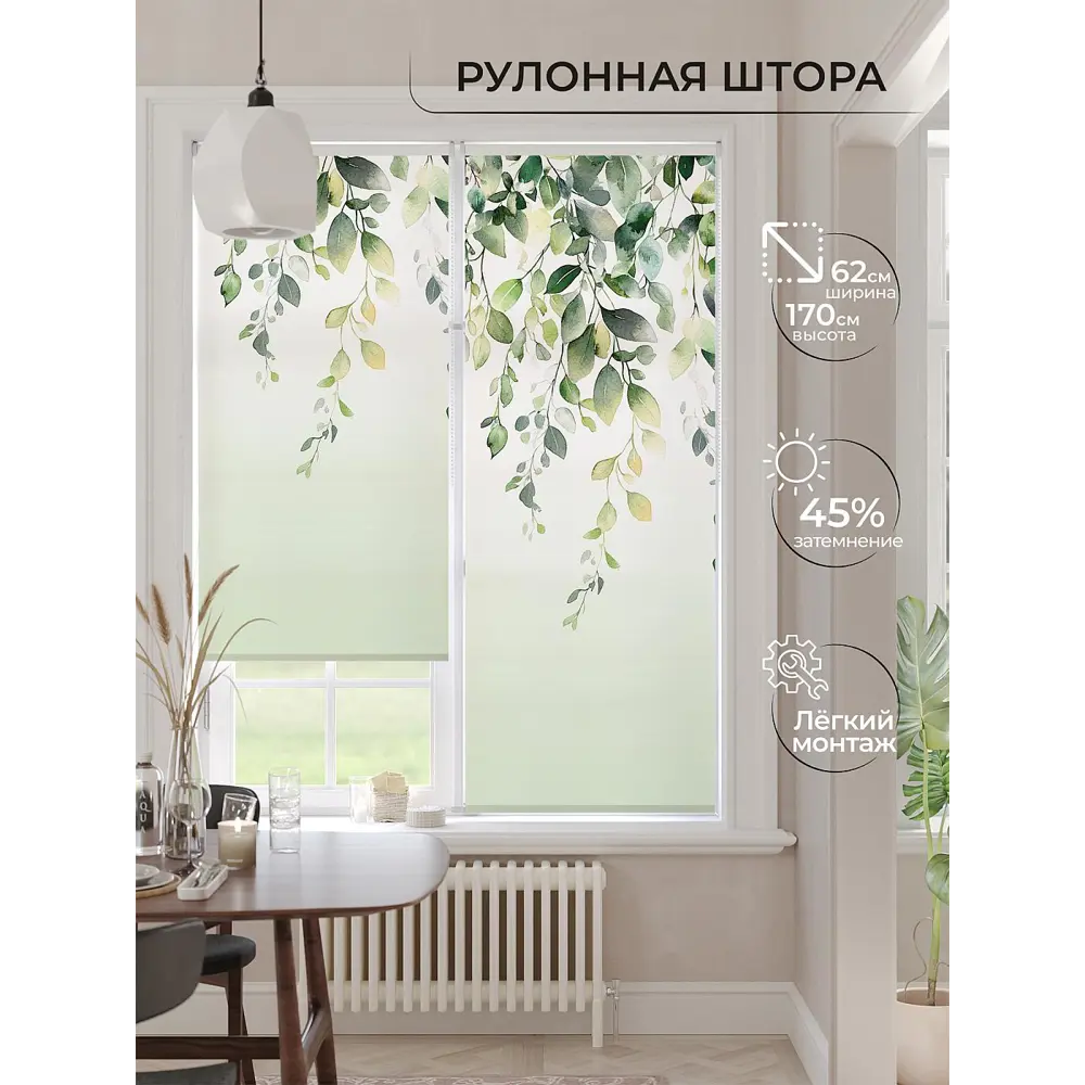 Фото 3 Рулонная штора At Home Клартис AT782546062 62x170 см, цвет белый