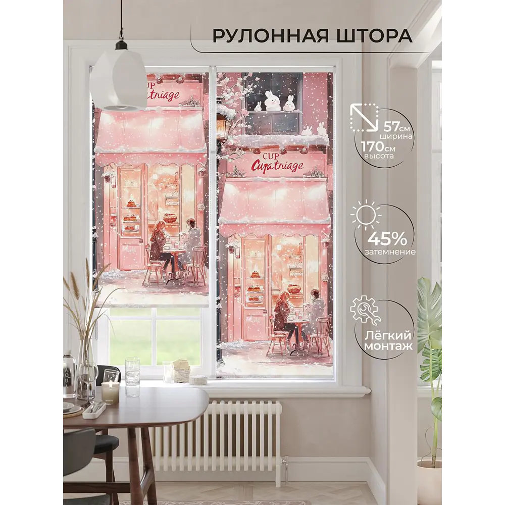 Фото 9 Рулонная штора At Home Ронлирт AT782465057 57x170 см, цвет серый Фото 9 Рулонная штора At Home Ронлирт AT782465057 57x170 см, цвет серый