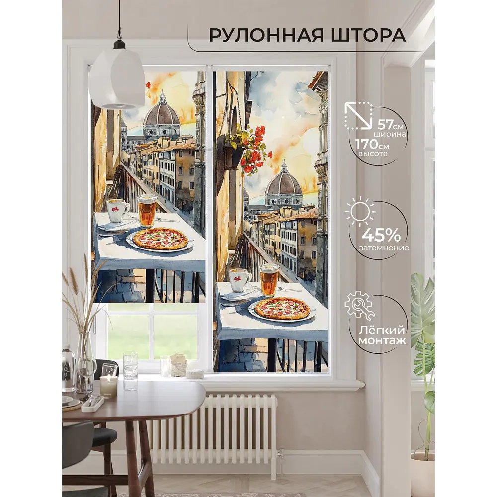 Фото 10 Рулонная штора At Home Ронлирт AT782532057 57x170 см, цвет бежевый Фото 10 Рулонная штора At Home Ронлирт AT782532057 57x170 см, цвет бежевый