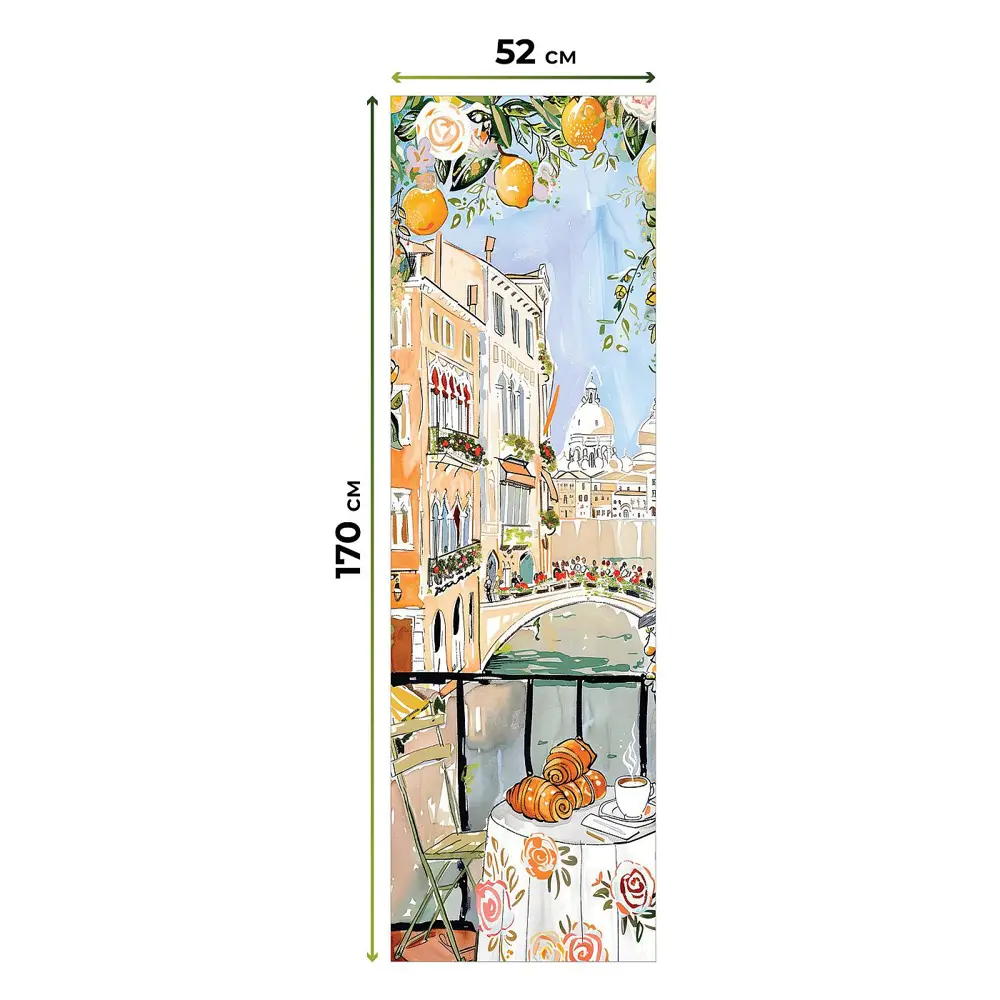 Фото 2 Рулонная штора At Home Лимкис AT782473052 52x170 см, цвет бежевый