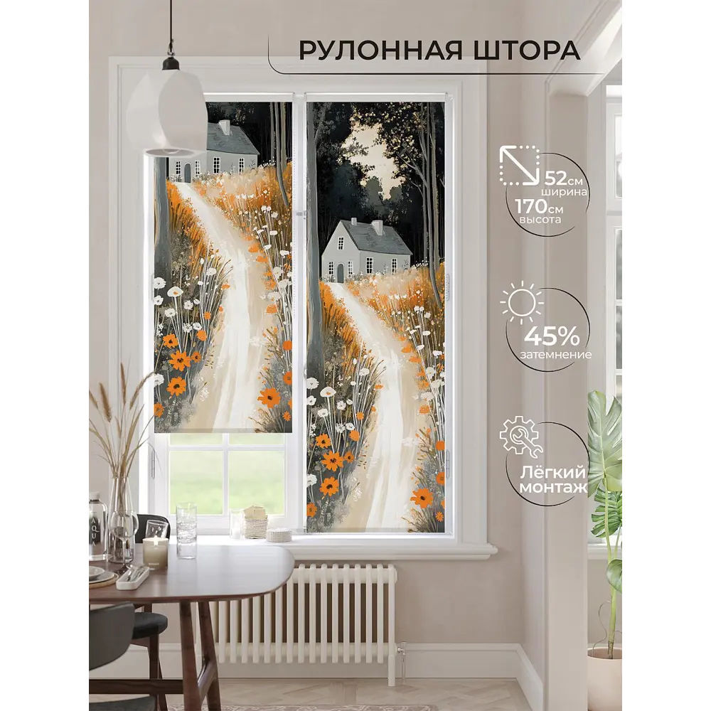 Фото 5 Рулонная штора At Home Лимкис AT782510052 52x170 см, цвет бежевый Фото 5 Рулонная штора At Home Лимкис AT782510052 52x170 см, цвет бежевый