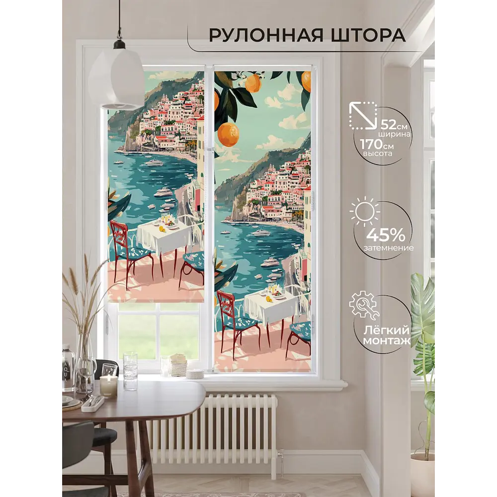 Фото 2 Рулонная штора At Home Лимкис AT782514052 52x170 см, цвет розовый Фото 2 Рулонная штора At Home Лимкис AT782514052 52x170 см, цвет розовый