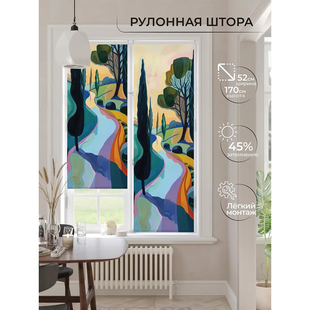 Фото 6 Рулонная штора At Home Лимкис AT782522052 52x170 см, цвет зеленый Фото 6 Рулонная штора At Home Лимкис AT782522052 52x170 см, цвет зеленый